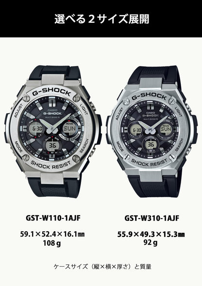 [Casio] Relógio G-SHOCK [Edição nacional] G-STEEL Rádio Solar GST-W110-1AJF Preto