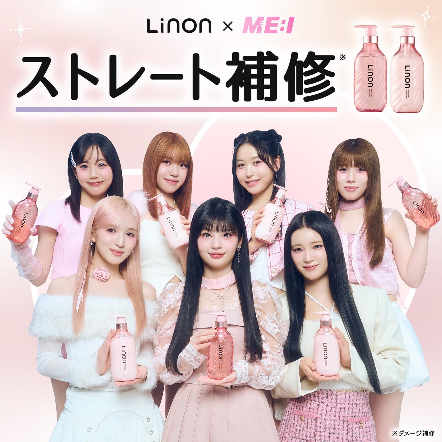 【ストレートキープ】リノン ストレート キープ シャンプー 保湿 うるおい まとまり やわらかなフレッシュフローラルの香り350ml ヘアフレグランス (ボトル、 シャンプー・トリートメントセット)