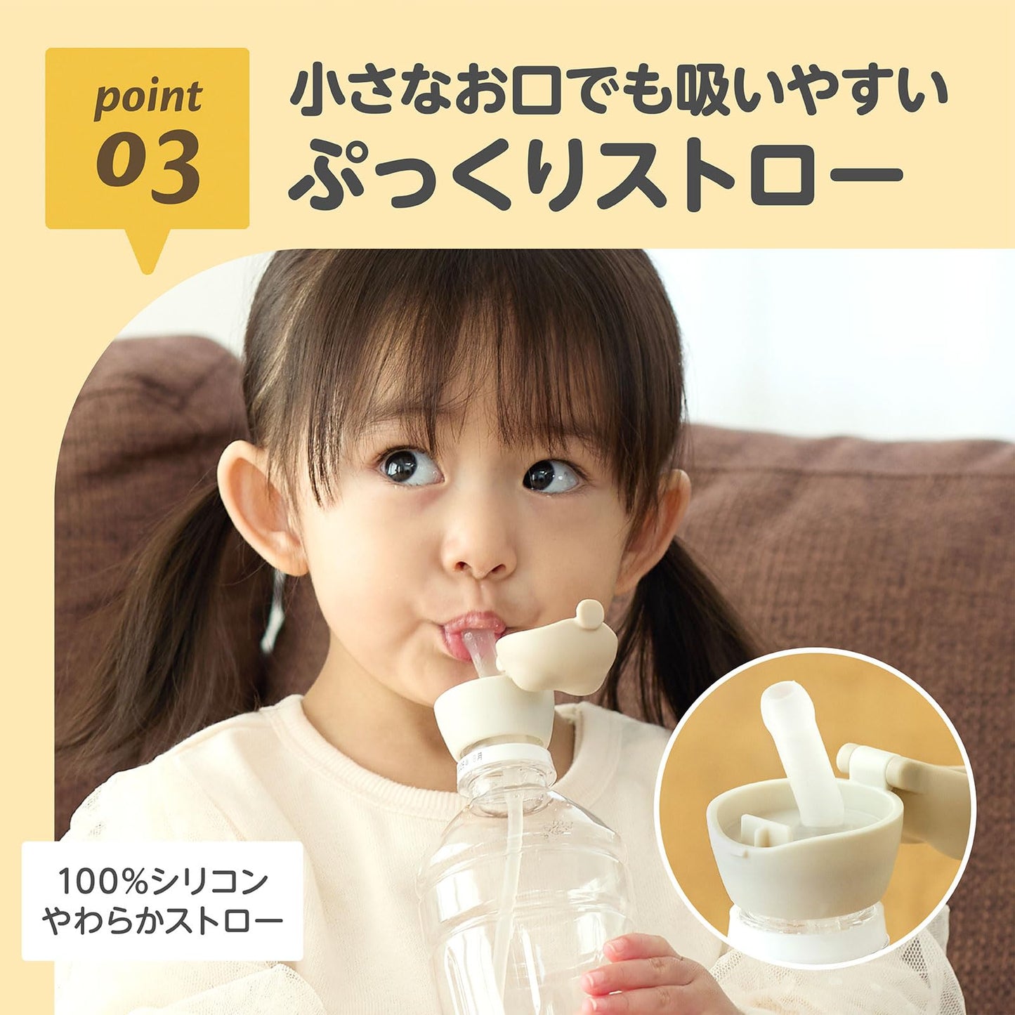 EDISONmama Animal Pet Bottle Straw Mocha - Com peso para beber em qualquer posição - A partir de 1 ano de idade - Pode ser lavado na máquina de lavar louça
