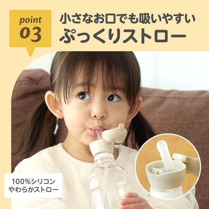 EDISONmama Animal Pet Bottle Straw Mocha - Com peso para beber em qualquer posição - A partir de 1 ano de idade - Pode ser lavado na máquina de lavar louça