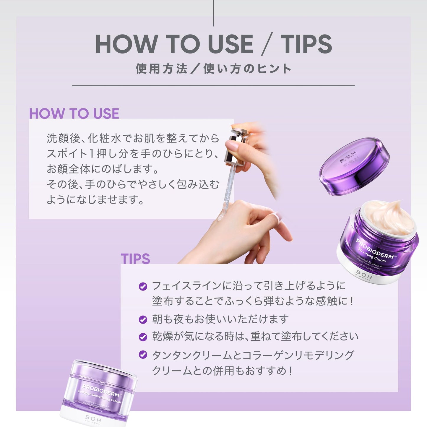 バイオヒールボ(BOH) プロバイオダーム™ 3Dリフティング バイオトクシルPLGAセラム 30ml リフトアップ ハリ 弾力 美容液 引き締め うるおい 乾燥ケア エイジングケア 無重力糸セラム ヒアルロン酸 コラーゲン ペプチド 韓国コスメ