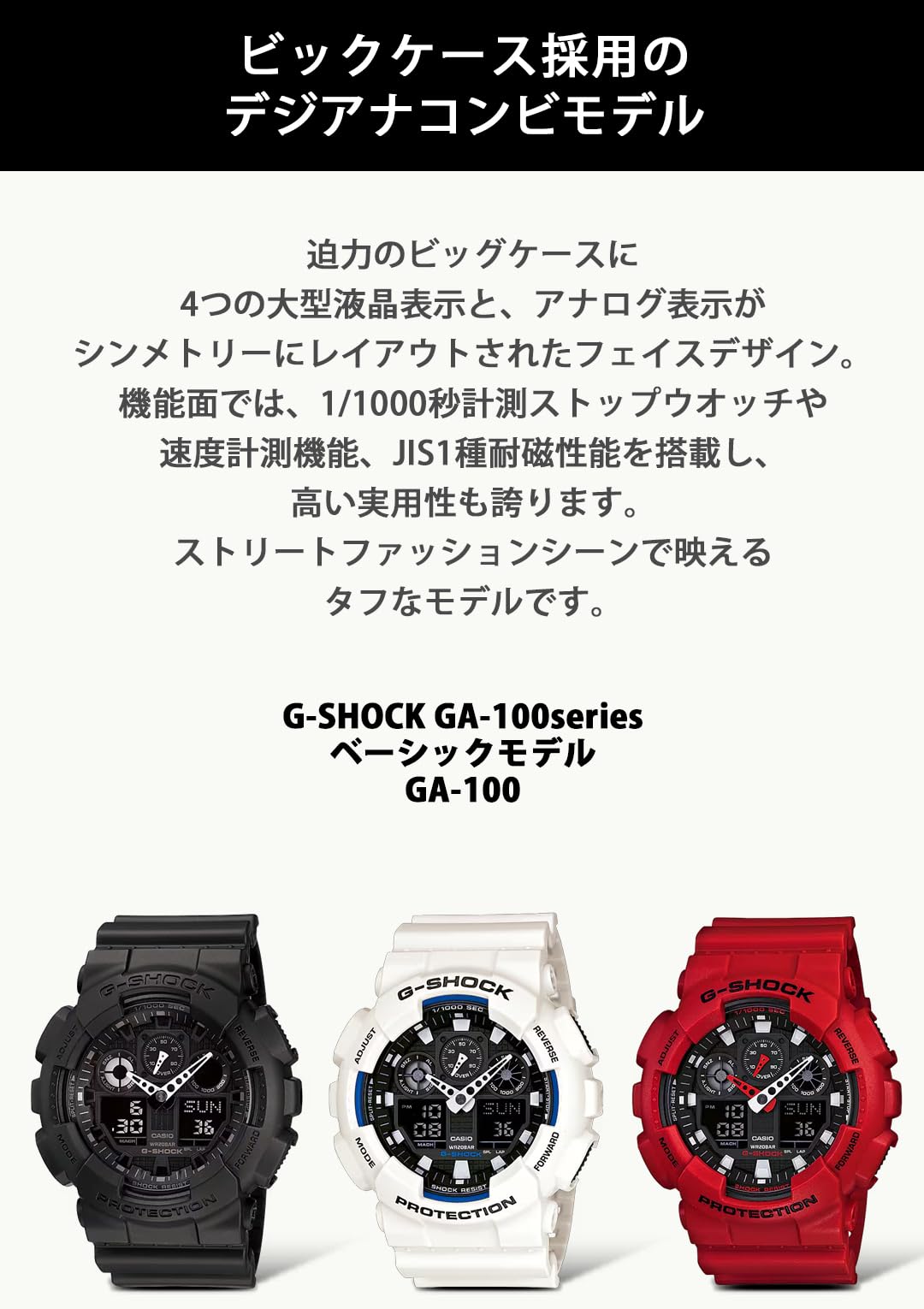 G-SHOCK GA-100B-4AJF カシオ 腕時計 国内正規品