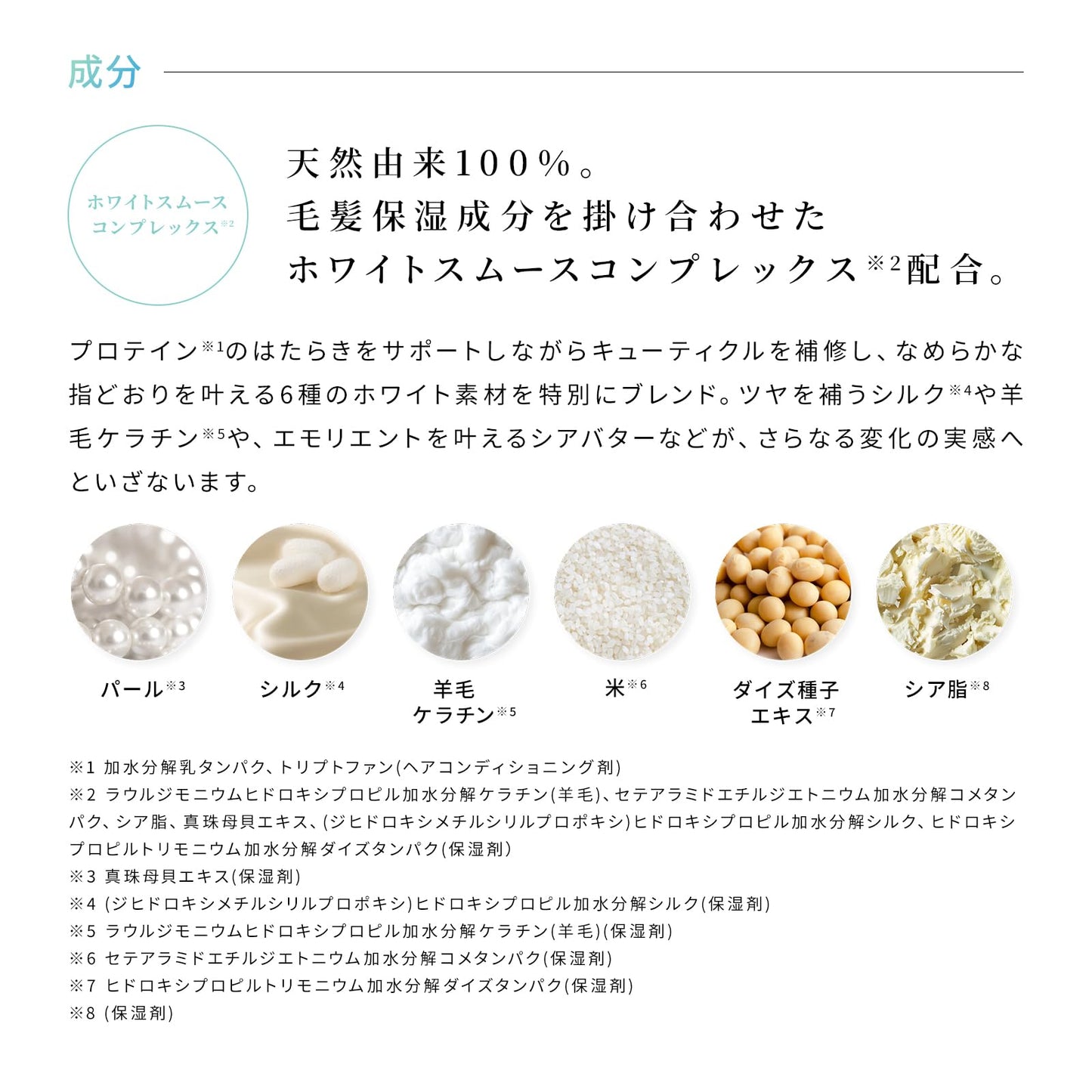 リファミルクプロテイン/ReFa MILK PROTEIN (500g（本体）, ミスティサボンミルク, シャンプー・トリートメントセット)