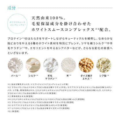リファミルクプロテイン/ReFa MILK PROTEIN (500g（本体）, ミスティサボンミルク, シャンプー・トリートメントセット)