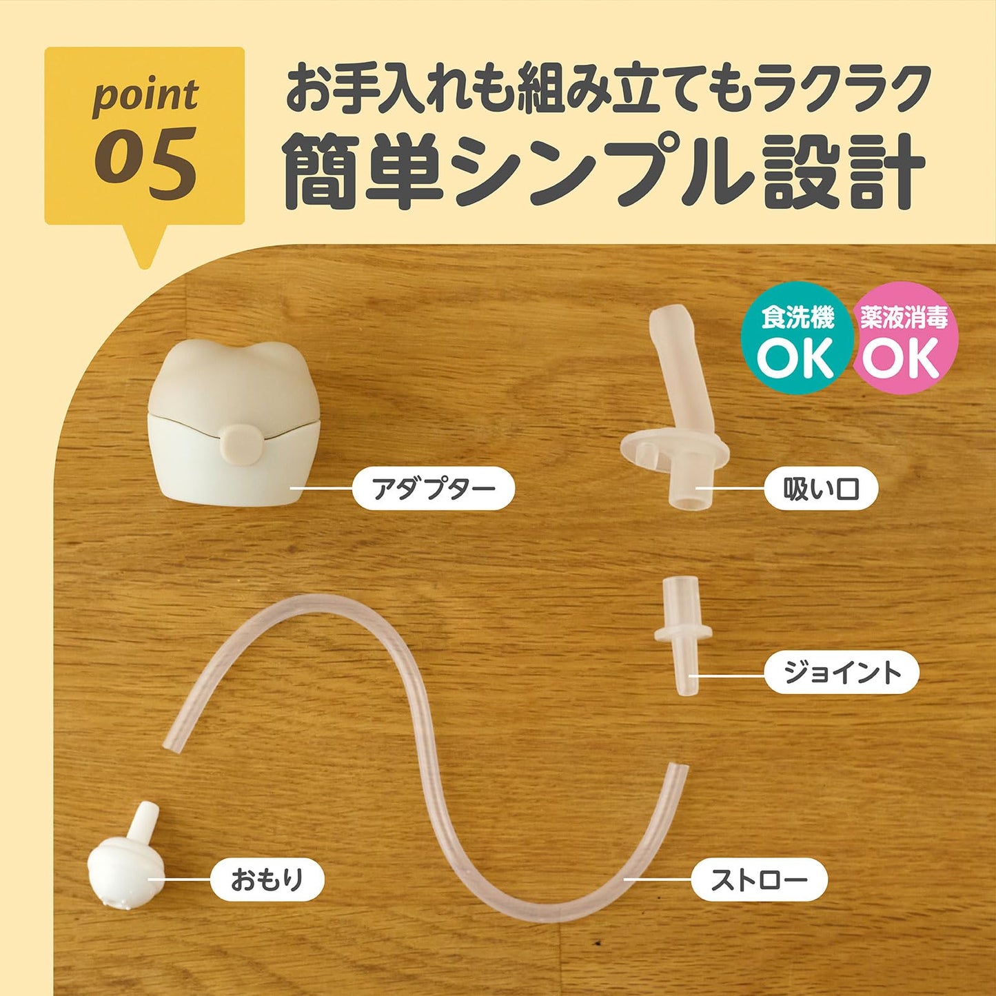 EDISONmama Animal Pet Bottle Straw Mocha - Com peso para beber em qualquer posição - A partir de 1 ano de idade - Pode ser lavado na máquina de lavar louça