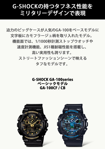 G-SHOCK GA-100CF-1A9JF Casio Relógio Doméstico Genuíno