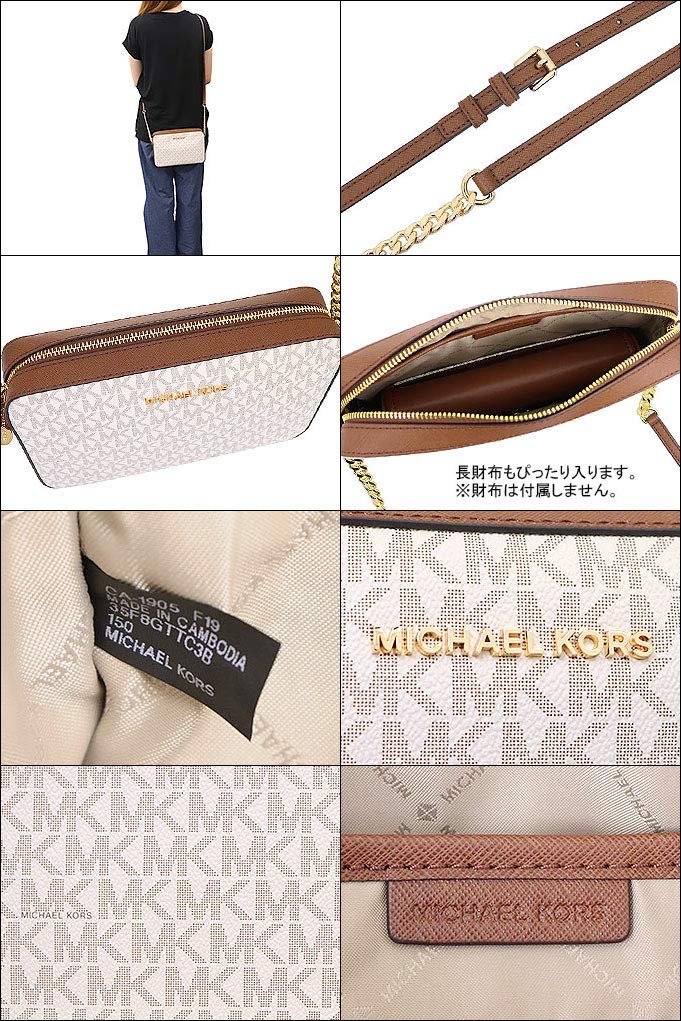 [マイケルコース] MICHAEL KORS バッグ(ショルダーバッグ) 35F8GTTC3B バニラ ジェット セット アイテム シグネチャー ラージ EW クロスボディー レディース [アウトレット品] [ブランド] [並行輸入品]