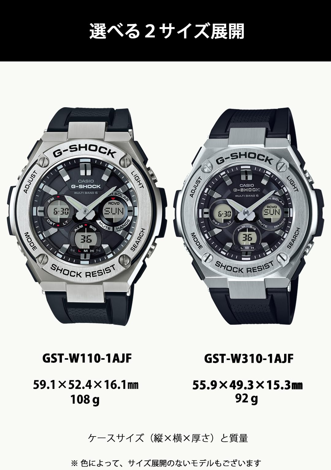 [Casio] Relógio G-Shock [Doméstico Genuíno] G-STEEL Radio Solar GST-W310-7AJF Masculino Branco