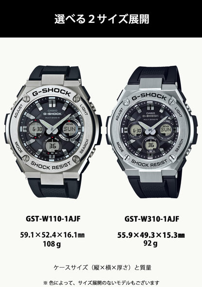 [Casio] Relógio G-Shock [Doméstico Genuíno] G-STEEL Radio Solar GST-W310-7AJF Masculino Branco