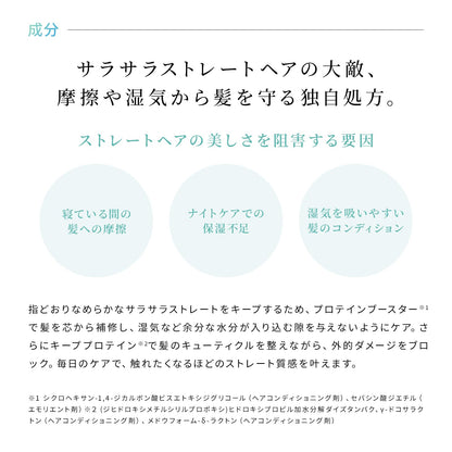 リファミルクプロテイン/ReFa MILK PROTEIN (500g（本体）, ミスティサボンミルク, シャンプー・トリートメントセット)