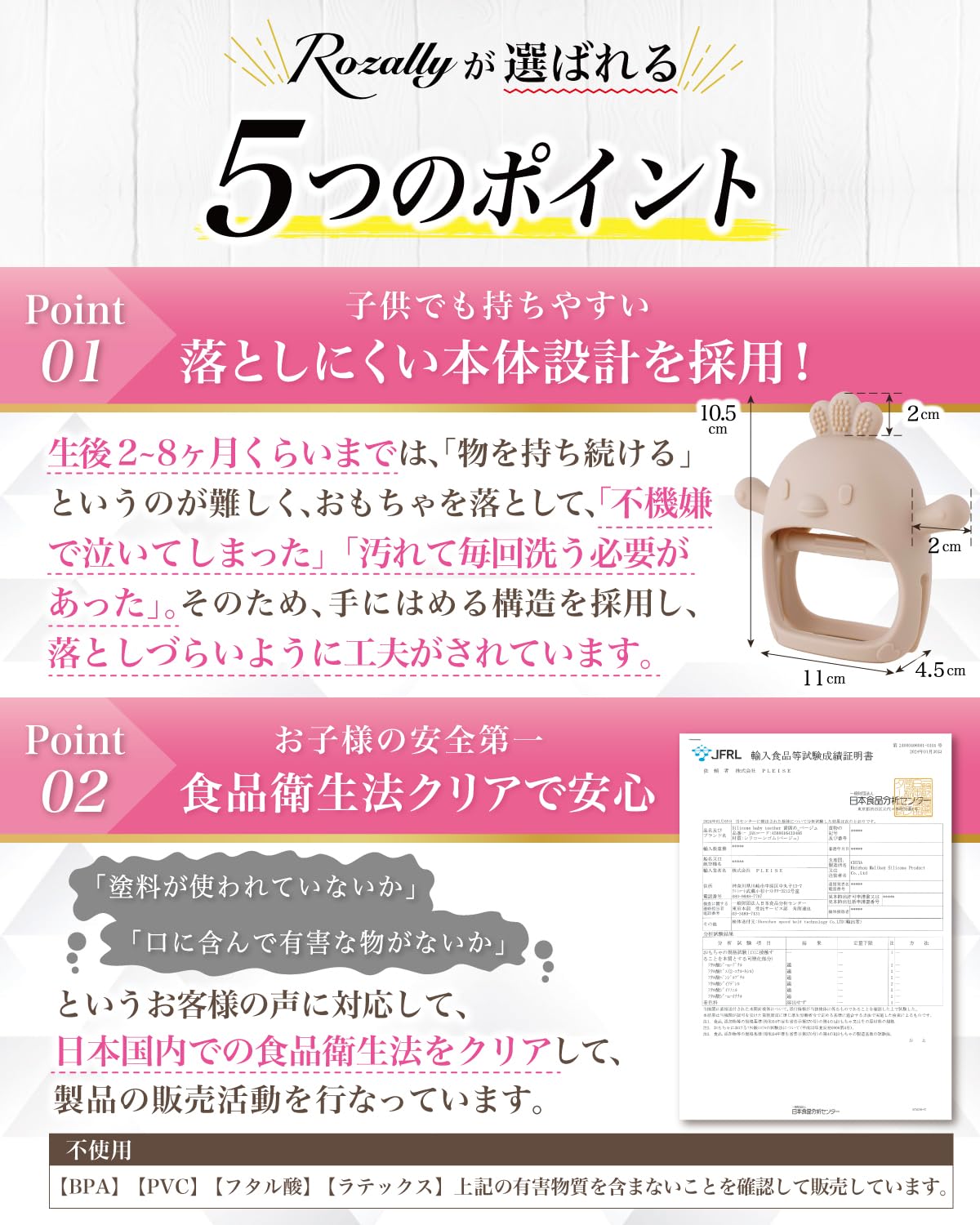 【保育士が監修】 歯固め 赤ちゃん 歯がため 新生児 はがため おもちゃ おしゃぶり 指しゃぶり シリコン 洗える ベビー 可愛い (ベージュ)