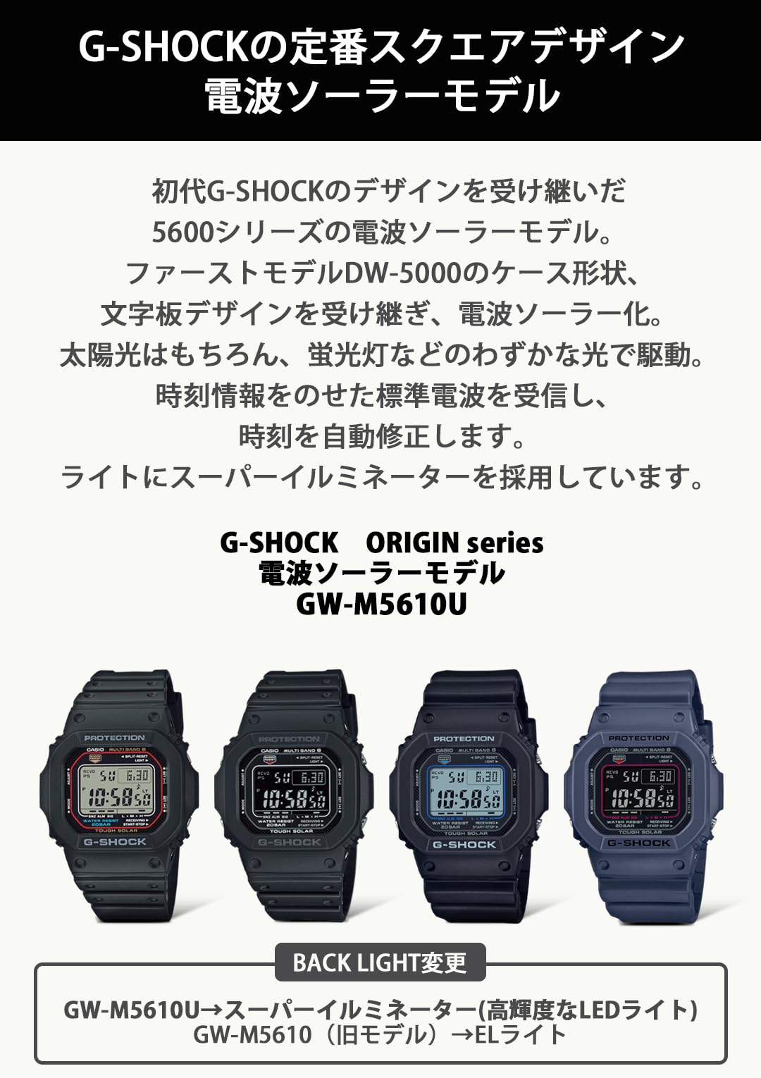 G-SHOCK GW-M5610U-1BJF Casio Relógio de Pulso Solar Radio Controlado Doméstico Genuíno