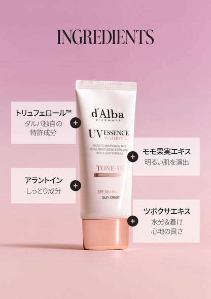 [d'Alba公式] ピンク(Pink) トーンアップサンクリーム (35ml) ダルバ 化粧下地 崩れにくい テカリにくい 日焼け止め ベースメイク カバーアップ