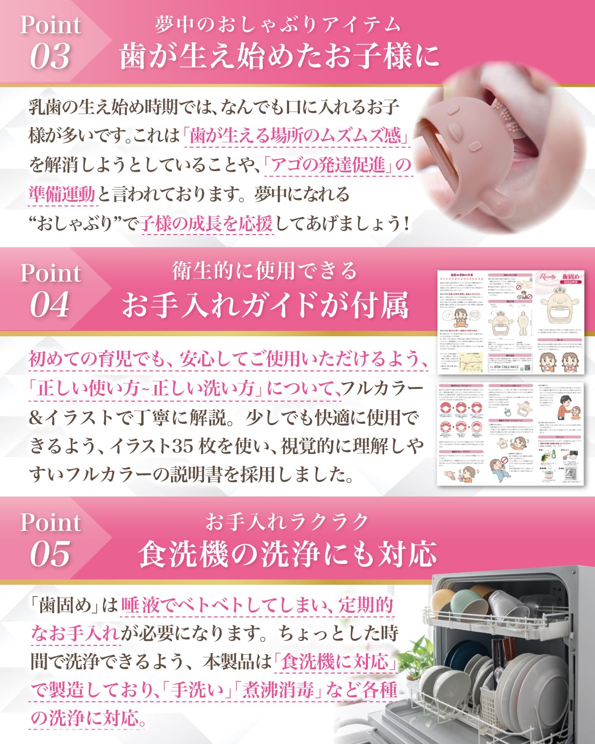 【保育士が監修】 歯固め 赤ちゃん 歯がため 新生児 はがため おもちゃ おしゃぶり 指しゃぶり シリコン 洗える ベビー 可愛い (ベージュ)