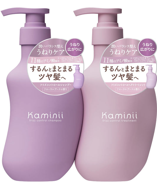 Kaminii Frizz Control Shampoo and Hair Treatment Set for Wavy and Frizzy Hair, for Glossy Hair, 420ml Each, Set of 2 Bottles, Floral Bouquet Scent