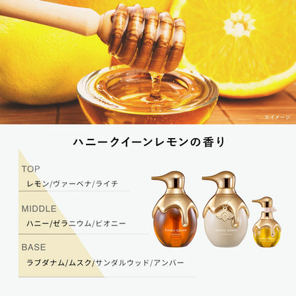 リファハニークイーン シャンプー＆トリートメント＆アウトバストリートメントセット/ReFa HONEY QUEEN SHAMPOO ＆TREATMENT ＆OUT BATH TREATMENT SET