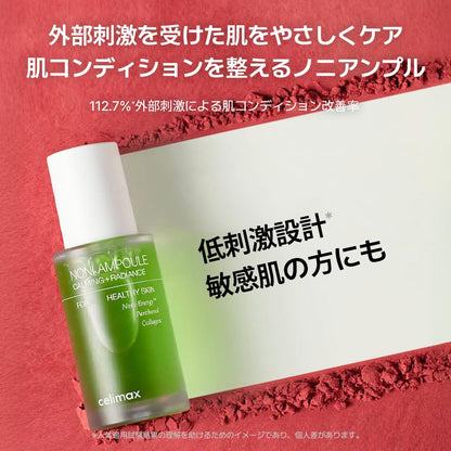 [CELIMAX] セリマックス ノニエネルギーアンプル 30ml - 美容液 セラム 保湿 ブースター 乾燥肌 敏感肌 エイジングケア スキンケア 導入美容液 ツヤ うるおい 鎮静 母の日 ギフト