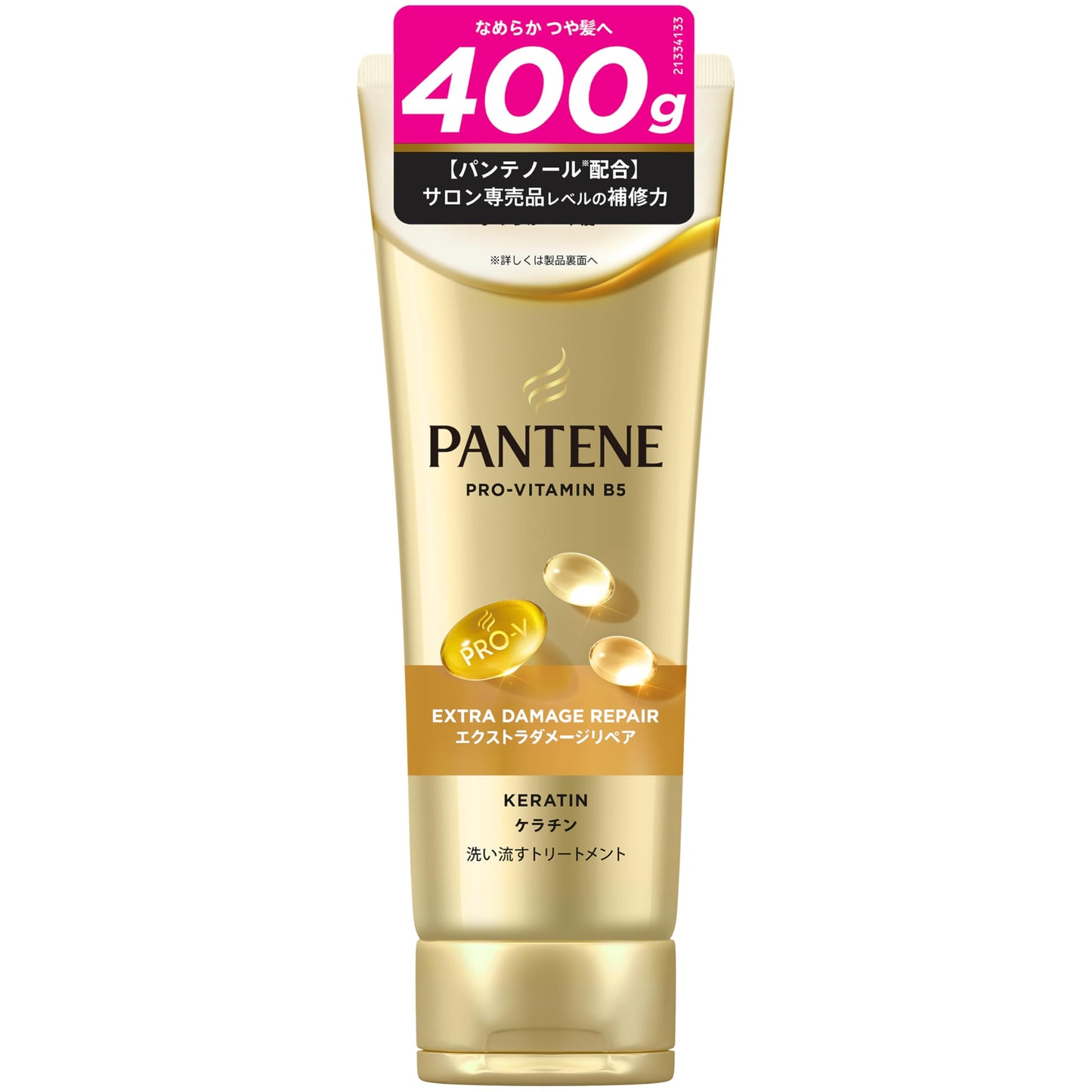 パンテーン 洗い流すトリートメント 400g 超特大 エクストラダメージリペア 大容量