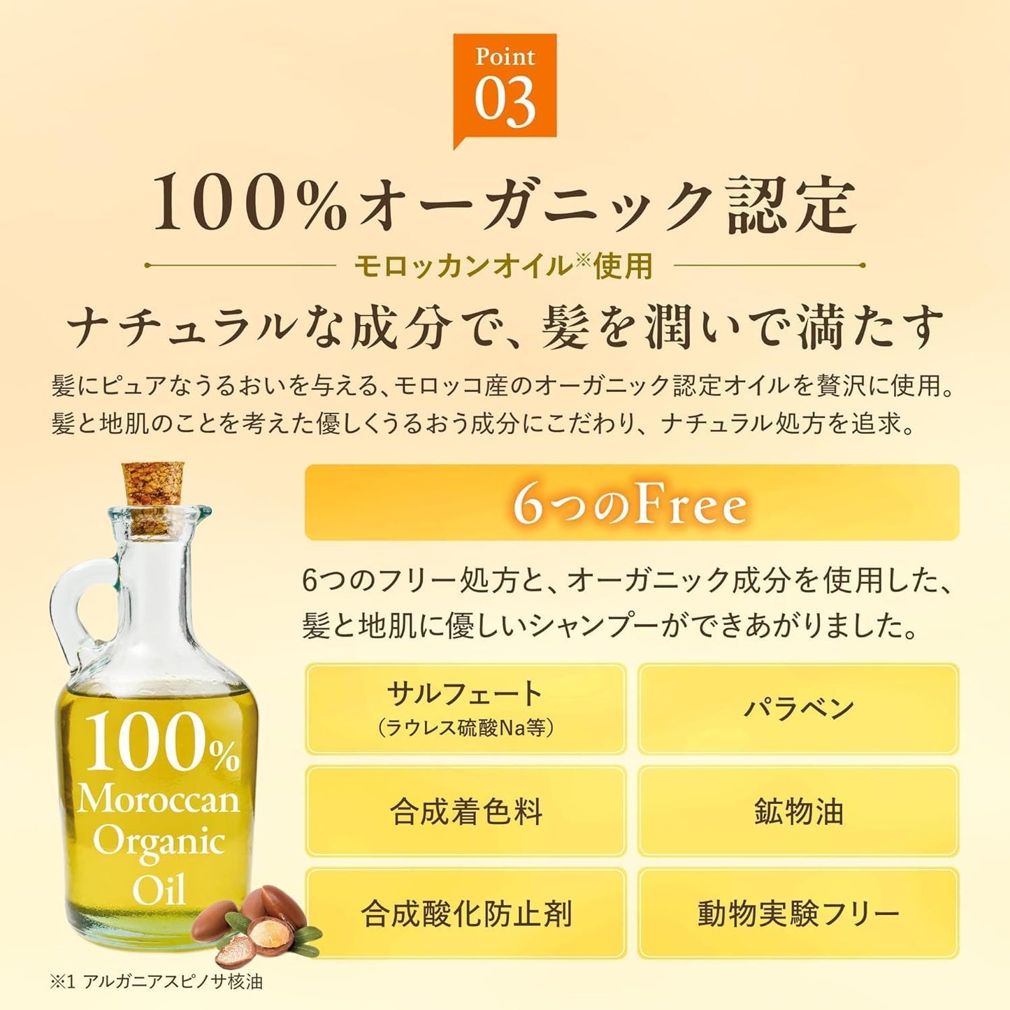 &honey (アンドハニー) ディープ モイスト シャンプー 1.0 440ml