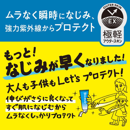 Bioré ビオレUV アクアリッチ ウォータリーエッセンス 70g 日焼け止め SPF50 SKZOO Stray Kids スキズ ストレイキッズ デザイン