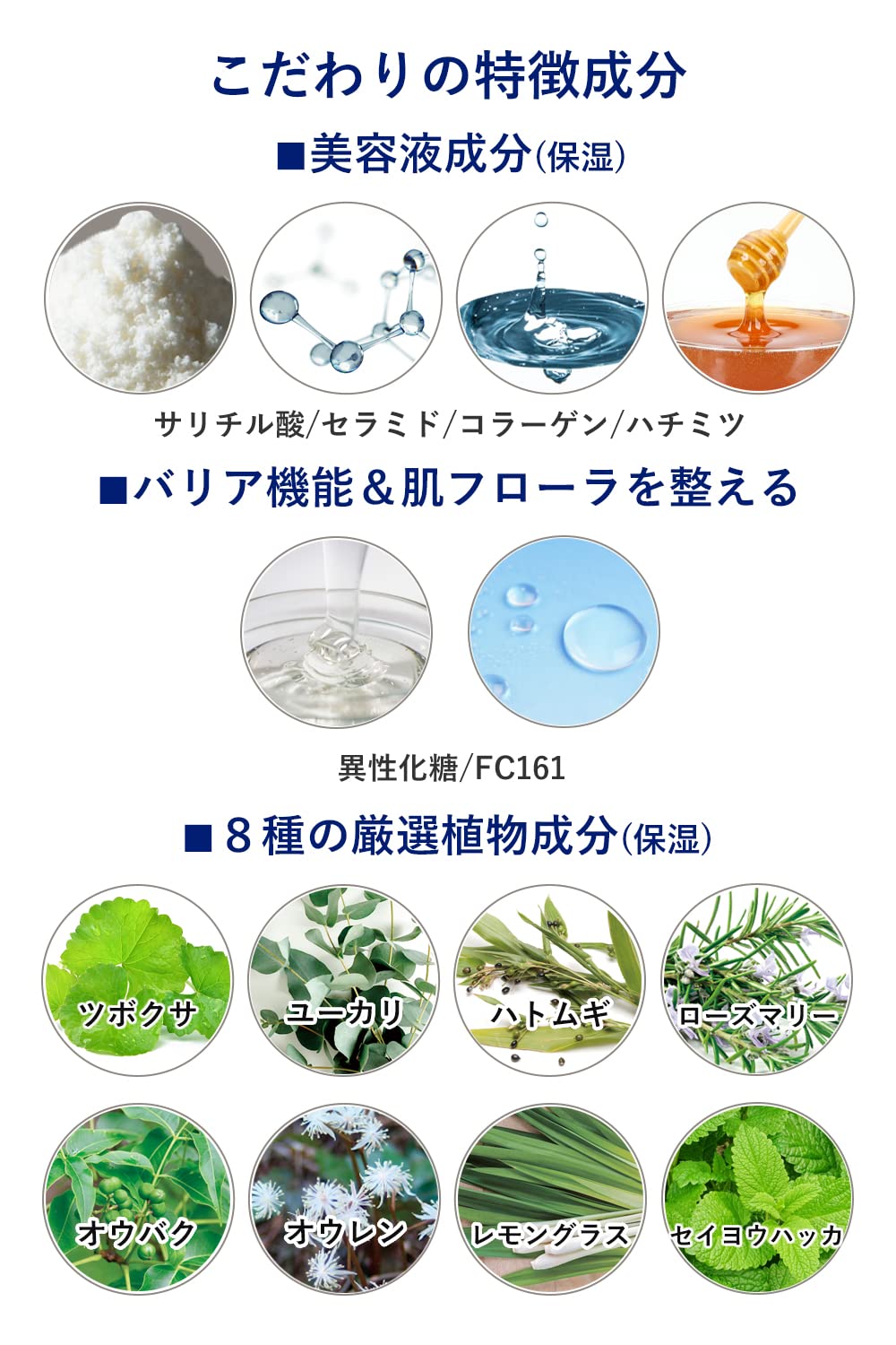 明色美顔 薬用美白美容液ジェル 45g ( 医薬部外品 ) ( 日本製 )