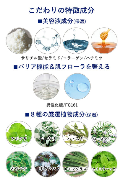 明色美顔 薬用美白美容液ジェル 45g ( 医薬部外品 ) ( 日本製 )