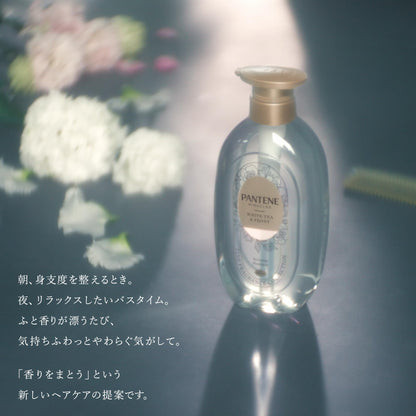 パンテーンミラクルズ [新モデル] シャンプー&トリートメント ファインフレグランス [ホワイトティー＆ピオニー] 400g+400g ポンプセット