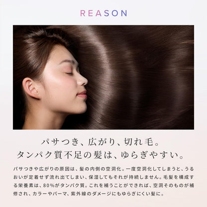 リファミルクプロテインアウトバストリートメント/ReFa MILK PROTEIN OUTBATH TREATMENT 100g うるおい ツヤ（ホワイト）