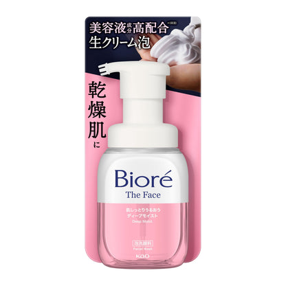 ビオレ Bioré ザフェイス ディープモイスト 本体【泡洗顔】【まさつレス】【保湿成分配合】【乾燥対策】 200ミリリットル (x 1)