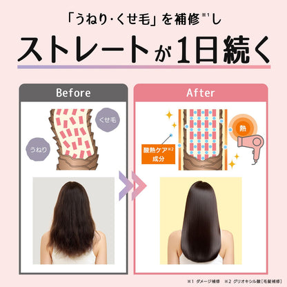 【ストレートキープ】リノン ストレート キープ シャンプー 保湿 うるおい まとまり やわらかなフレッシュフローラルの香り350ml ヘアフレグランス (ボトル、 シャンプー・トリートメントセット)