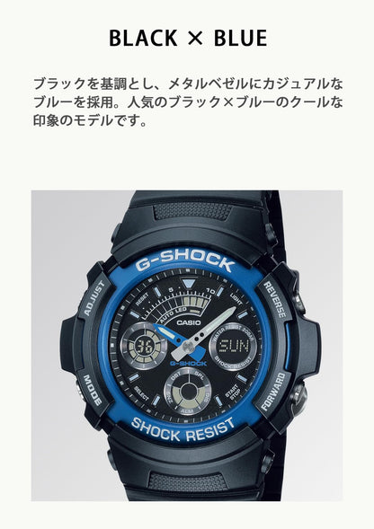 G-SHOCK AW-591-2AJF カシオ 腕時計 国内正規品
