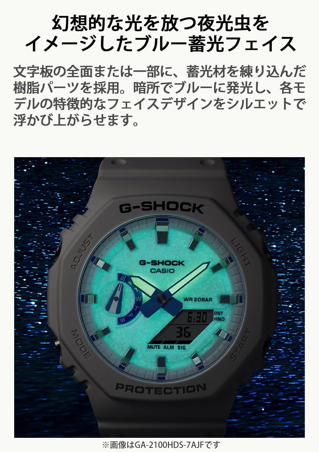 [Casio] Relógio G-SHOCK 【Edição nacional】 HIDDEN GLOW SERIES Material ecologicamente correto GA-2100HDS-7AJF Masculino Branco