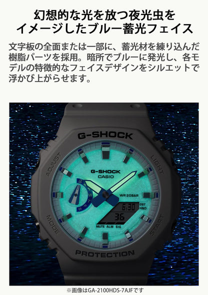 [Casio] Relógio G-SHOCK 【Edição nacional】 HIDDEN GLOW SERIES Material ecologicamente correto GA-2100HDS-7AJF Masculino Branco