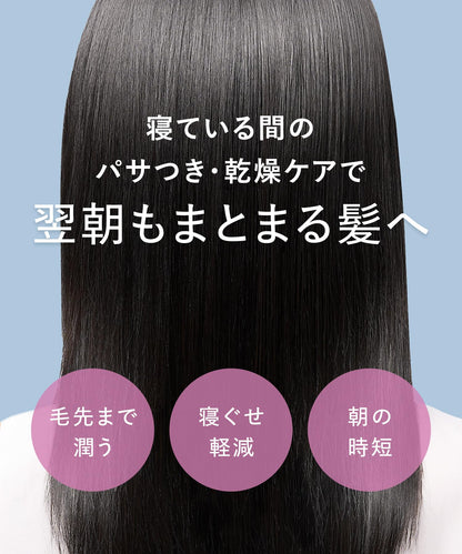 YOLU ヨル シャンプー トリートメント セット カームナイトリペア 集中補修 摩擦軽減 ダメージケア 保湿 地肌ケア ベルガモット&ムスク