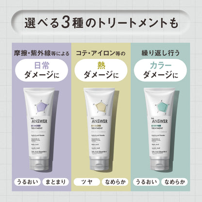 【THE ANSWER】 ジアンサー スーパーラメラシャンプー ポンプ 400ml ベルガモット＆ダフネの香り 美髪5大必須成分配合 髪質改善 くせ毛 ノンシリコーン処方 花王