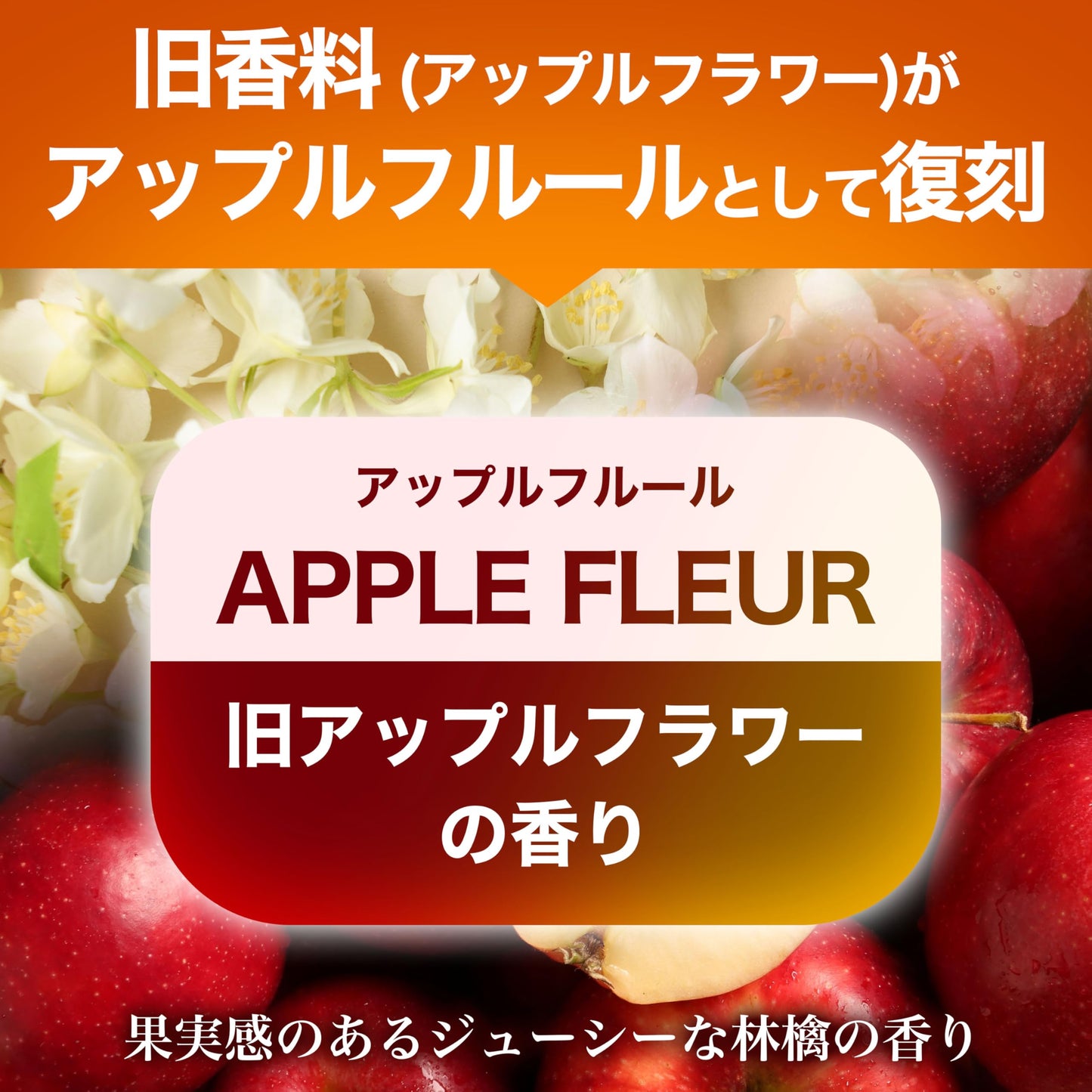 Óleo capilar NILE, tratamento leave-in, para danos moderados, Smoothing Moisture (Fragrância Apple Fleur)