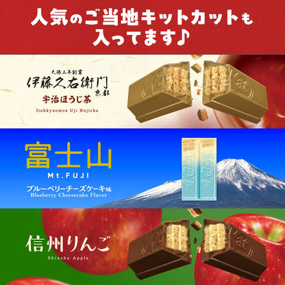 【 大容量 】キットカット ミニ バラエティパーティーボックス 70枚※時期によりセット内容に変更あり【 お菓子 】【 チョコレート 】【 ギフト 】【 詰め合わせ 】