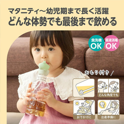 EDISONmama Animal Pet Bottle Straw Mocha - Com peso para beber em qualquer posição - A partir de 1 ano de idade - Pode ser lavado na máquina de lavar louça