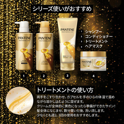 Pantene [Novo Modelo] EXP Cápsula Máscara de Tratamento Capilar Sérum 170g