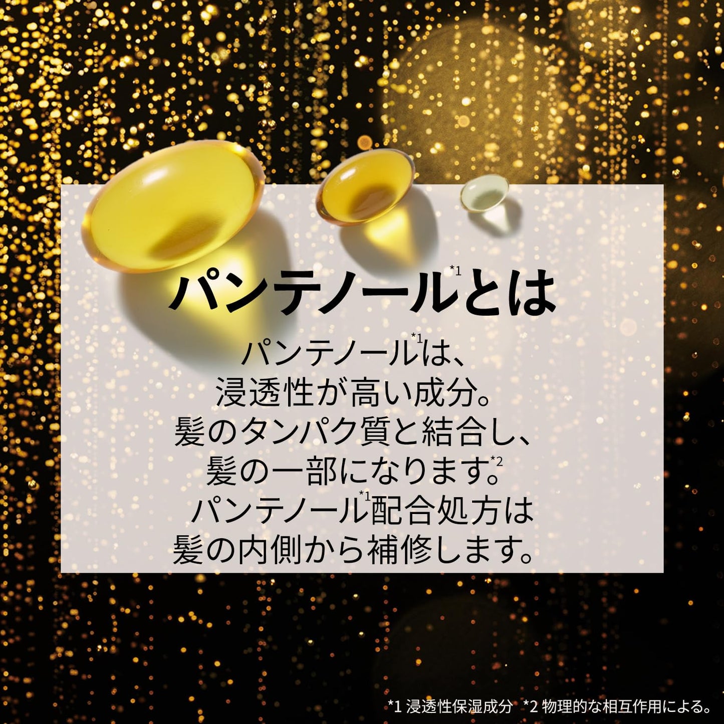 パンテーン [新モデル] EXP シャンプー＋コンディショナー セット 300g+300g ポンプ プレステージダメージケア