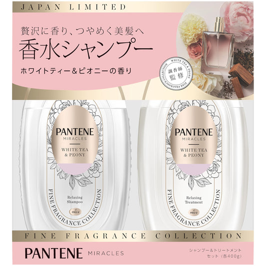 パンテーンミラクルズ [新モデル] シャンプー&トリートメント ファインフレグランス [ホワイトティー＆ピオニー] 400g+400g ポンプセット