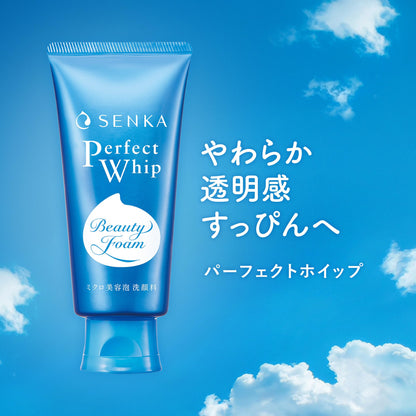 センカ SENKA パーフェクトホイップ < 洗顔フォーム > 120g×2個 +おまけ キメ 毛穴 汚れ 泡 角質 うるおい ざらつき レディース メンズ 【Amazon.co.jp限定】