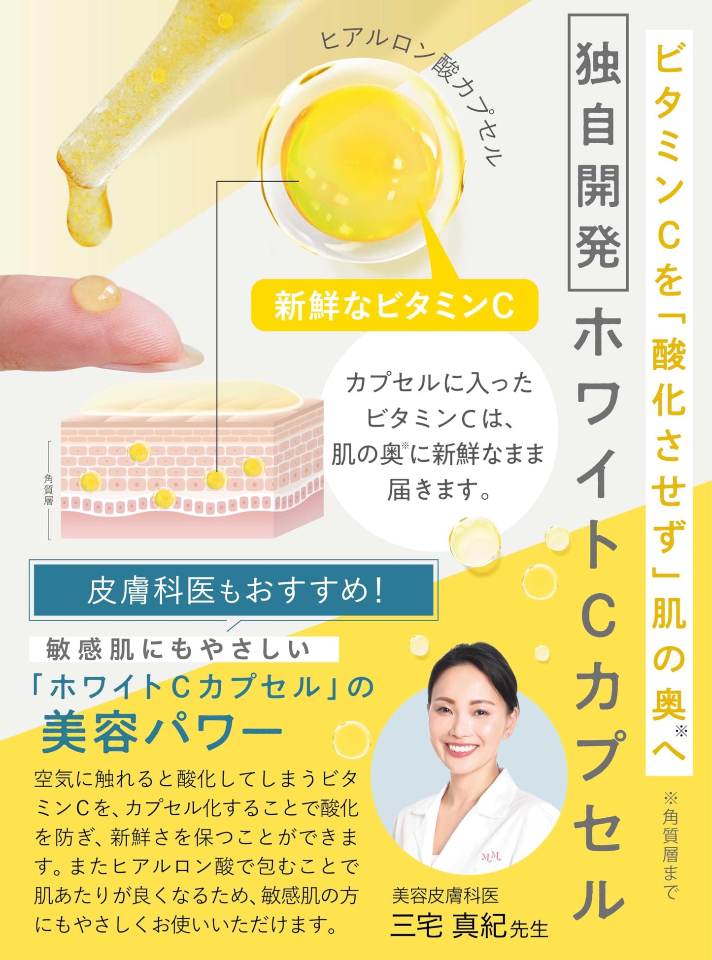【Edição exclusiva Amazon】fru:C Sérum Facial Vitamina C 【Eleito o melhor para redução de poros da história pela LDK】Cápsulas White C para uma pele mais translúcida