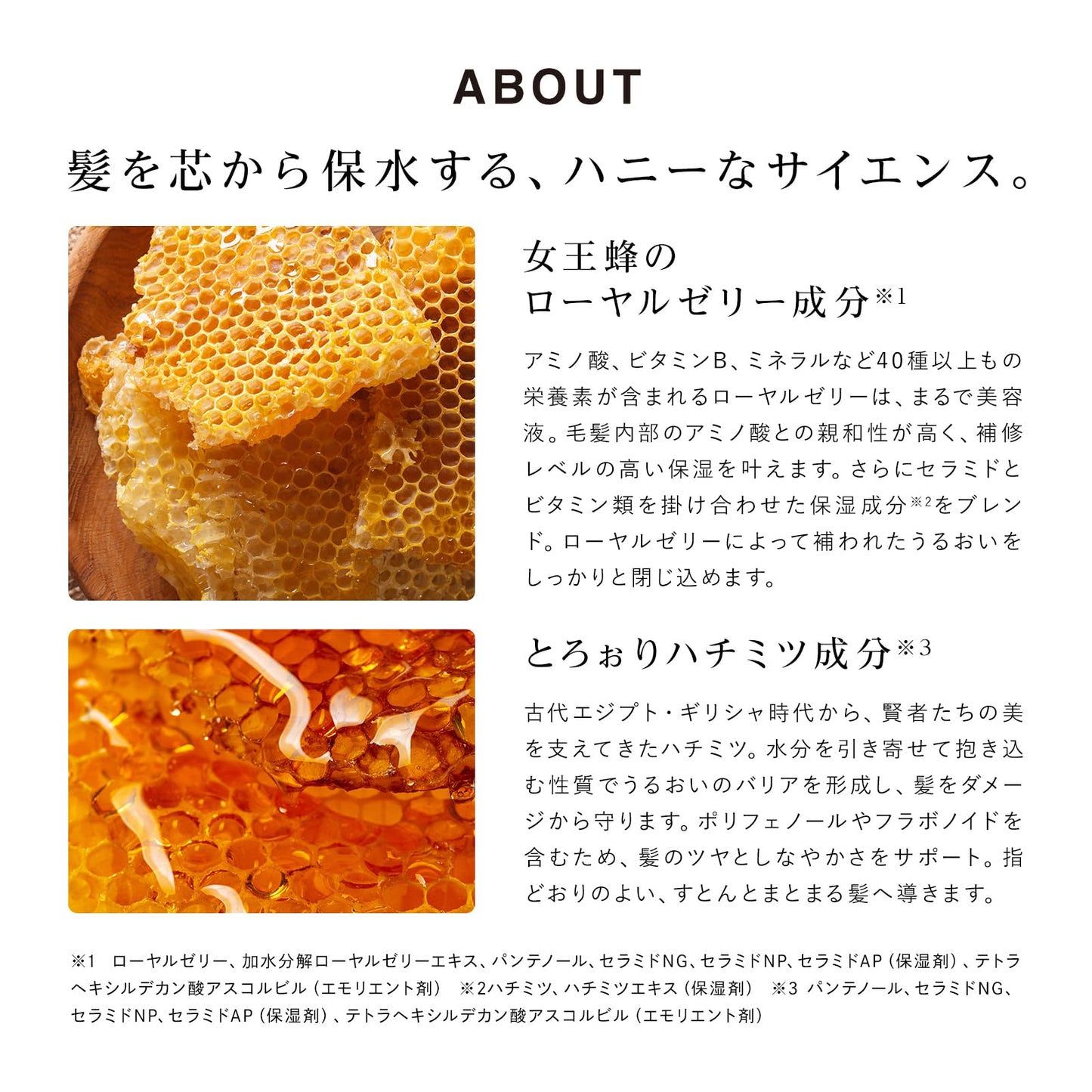 リファハニークイーン シャンプー＆トリートメント＆アウトバストリートメントセット/ReFa HONEY QUEEN SHAMPOO ＆TREATMENT ＆OUT BATH TREATMENT SET